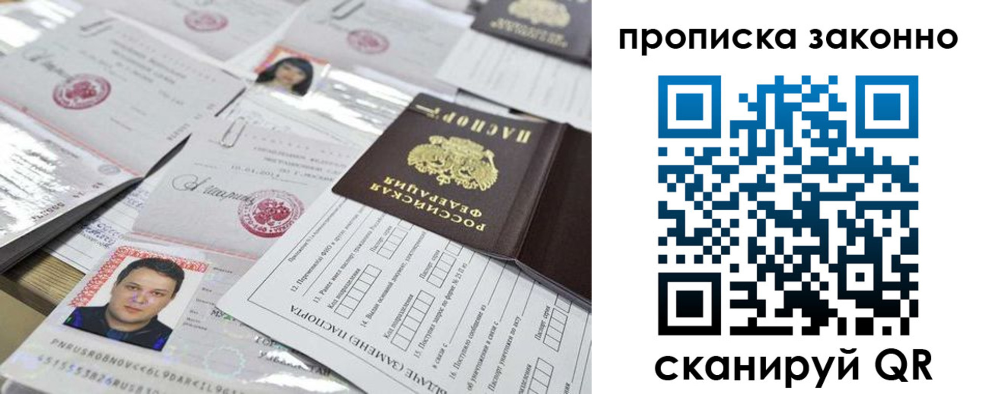 временная регистрация адрес в Коми