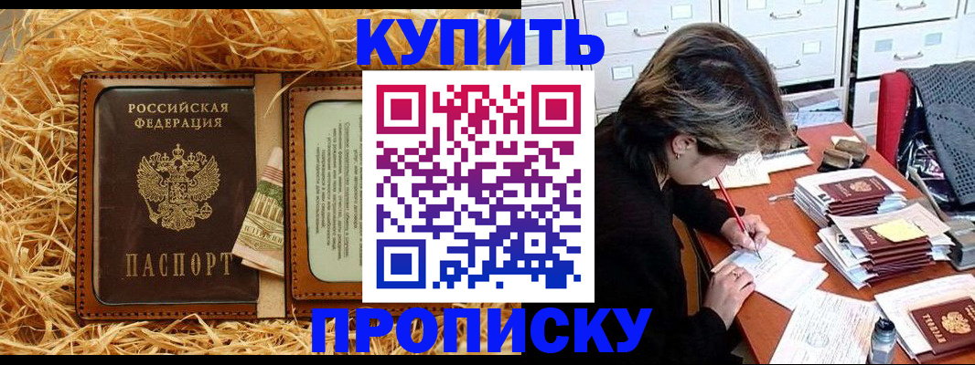 временная регистрация 2025 в Коми